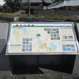 春木川緑道