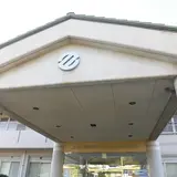 福部村砂丘温泉ふれあい会館