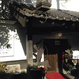 壱之倉庫