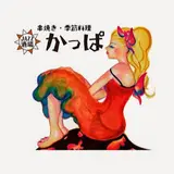 JAZZ酒場かっぱ