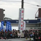 （有）古谷商事