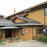 植木温泉 旅館平山