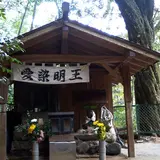 竜王神社　菊池