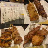 焼鳥　あだち