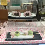 両口屋是清