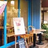 Gelateria Bar La Dolce Vita