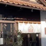 御饌cacao