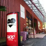 UDO CAFE