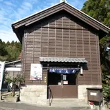 おび天蔵