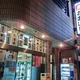 大西酒店