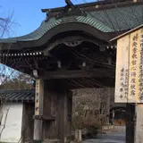 宮崎市