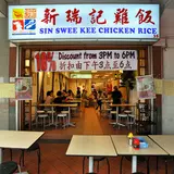 Sin Swee Kee