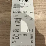 氷見 きときと亭