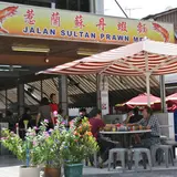Jalan Sultan Prawn Mee