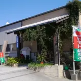 竹田農園