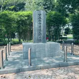 日本人村