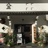 八鹿酒造株式会社