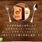 かのん