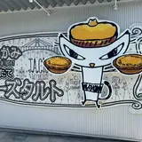 ジャック・ザ・タルトファンタジー