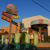 【閉業】わくわくの湯
