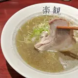 アルス南青山