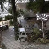 ラッキーガーデン
