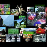 山都町