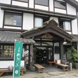 泉そば支店
