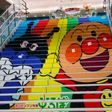 高知駅
