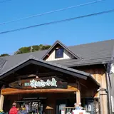 網元津田正水産