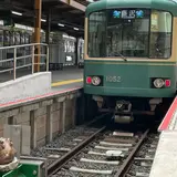 江ノ電鎌倉駅