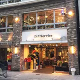 D.F.Service 大阪店