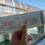 東京湾フェリー久里浜港