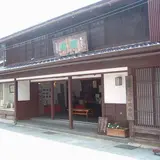 國暉酒造・蔵しっく館