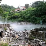北投温泉（Beitou Hot Spring）