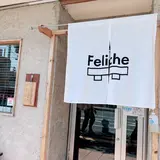 Feliche 鳥栖(フェリーチェ トス)
