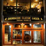 Arts & Crafts KAWACHIYA - KUNISAWA BREWING Co.
