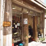 hanger 岡本
