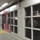 小野駅