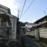 鴨習太神社