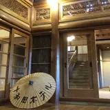 十和田ホテル