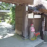 黒髪庵