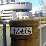 筑前橋ビルディング