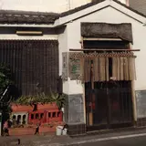 霞舎