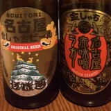 伍味酉 名古屋駅前店