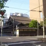 大阪市立愛珠幼稚園