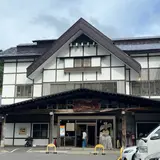 酸ヶ湯温泉