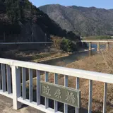 近原橋