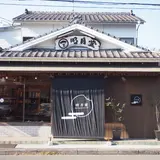 明月堂