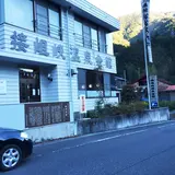 接岨峡温泉会館